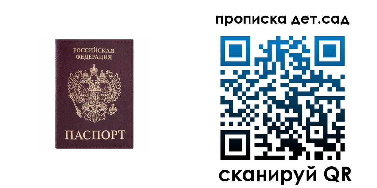 временная регистрация поиск в Порхове