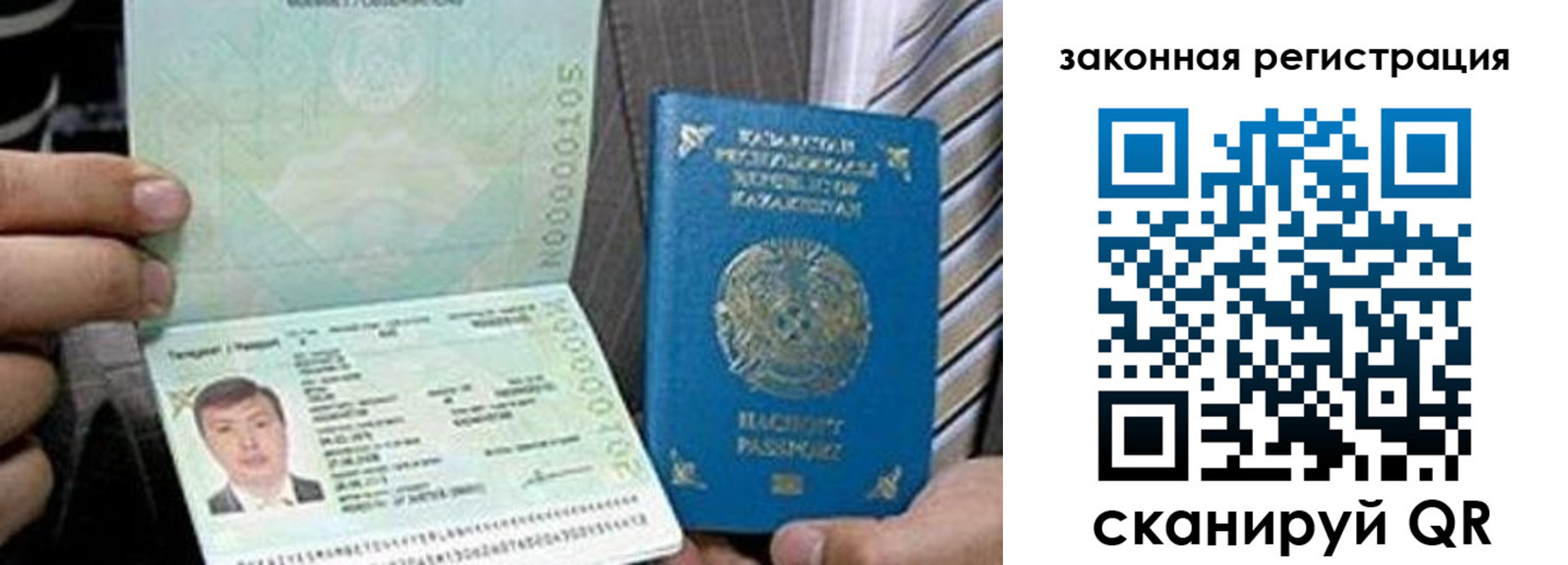 временная регистрация собственник в Порхове
