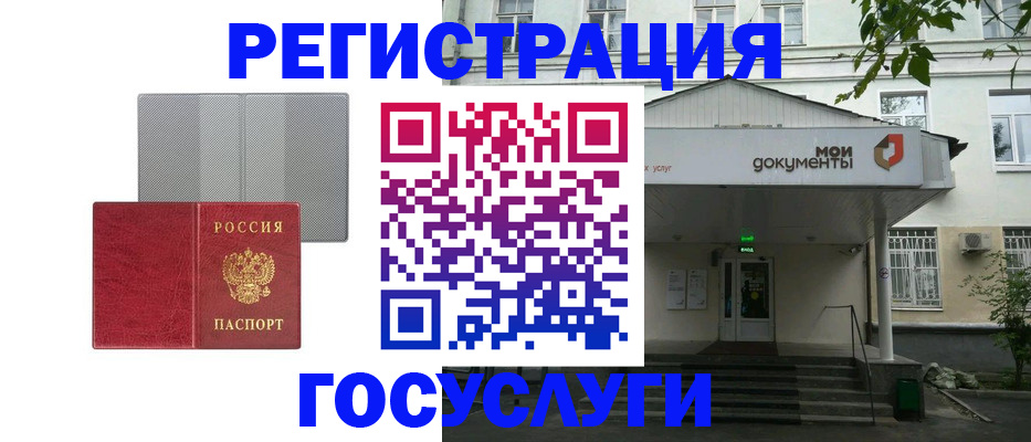 прописка гарантия в Порхове